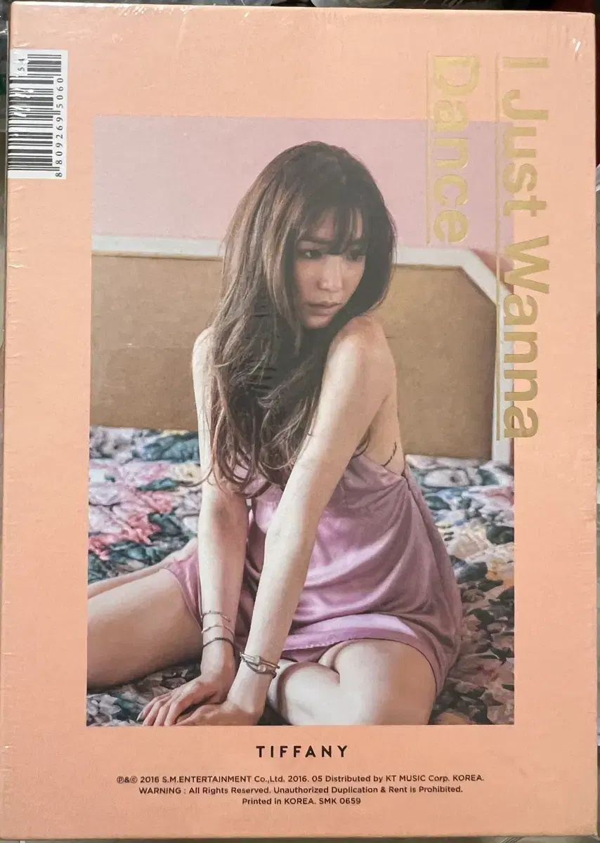 미개봉) 소녀시대 티파니 미니1집 앨범 판매