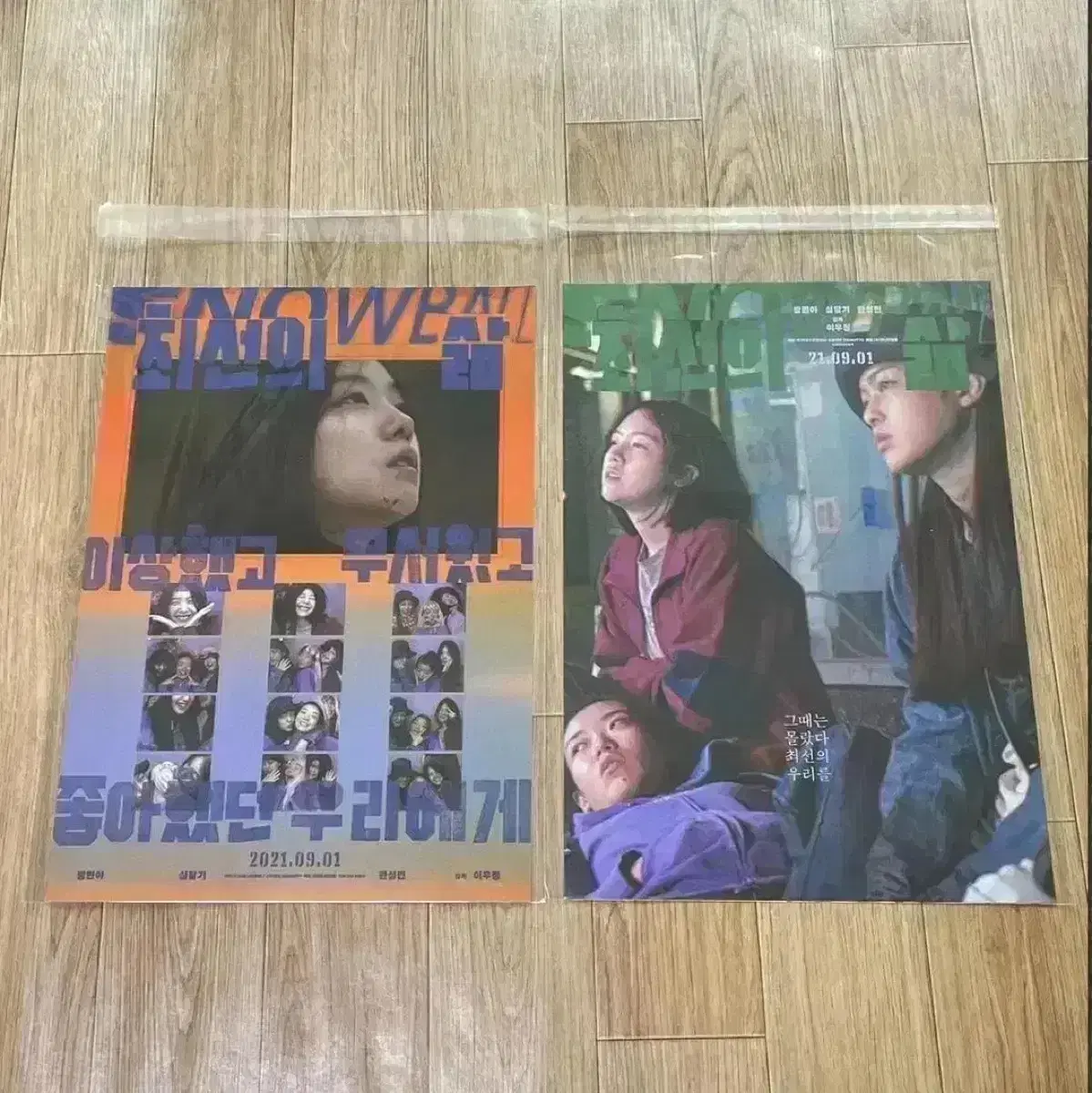 Movie "The Best Life" poster Badge bang minah Han Sungmin Shim Dalgi girls day Goods