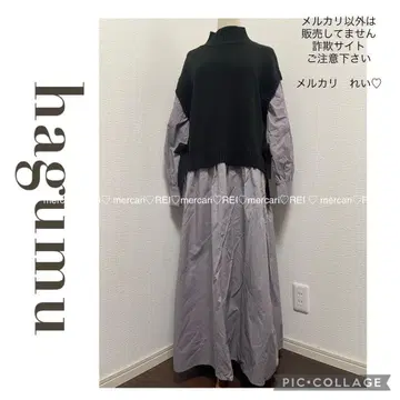 Hagumu 레이어드 베스트 도킹 롱 원피스