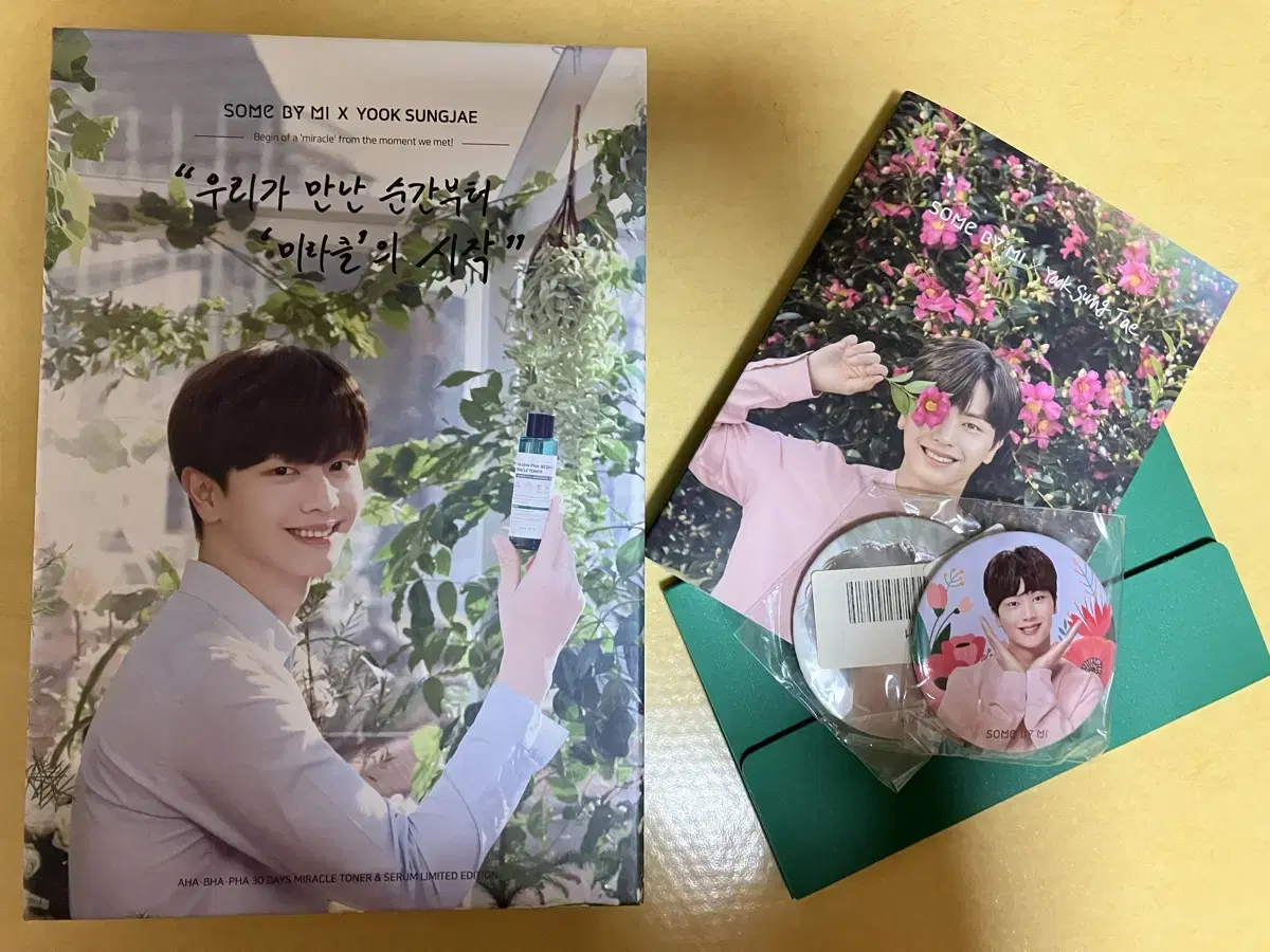 Some By Me yook sungjae Postcard/Photobook/Mirror
