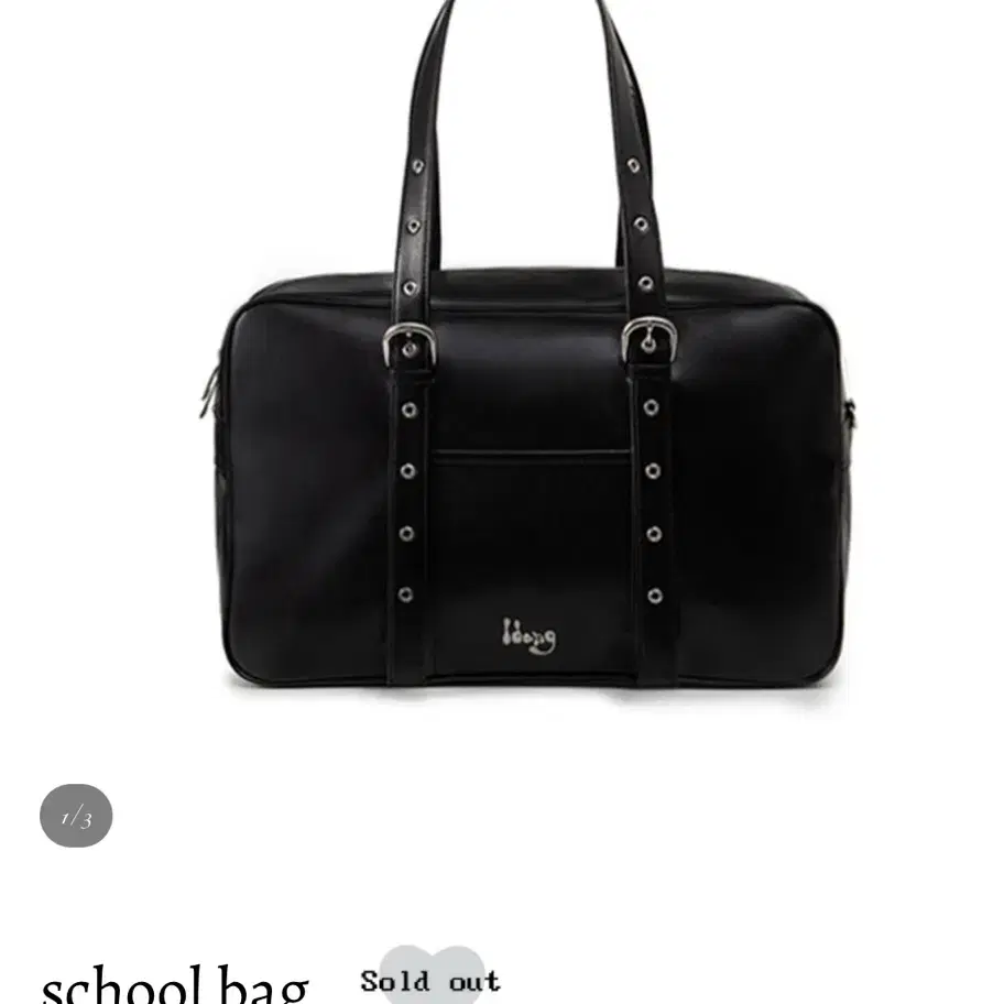 idang club school bag Large Black #아이당클럽,#스쿨백