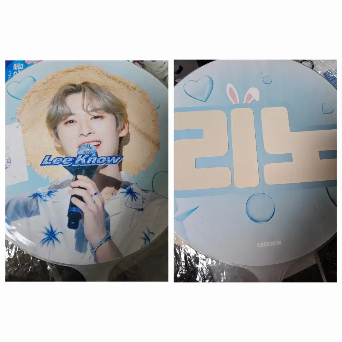 스트레이키즈 스키즈 리노 우치와 슬로건 응원 도구 양도