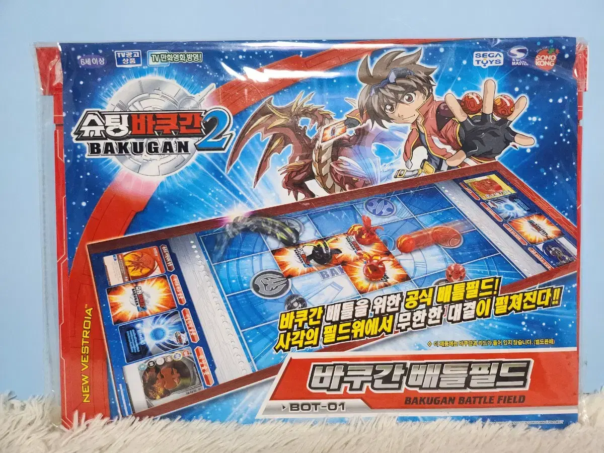 (June Sale) [Classic Toy] Shooting Bakugan Bakugan Battle Field
