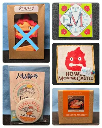 지브리 파크 한정판 카르시페르 배지 타일 음식 마그넷
