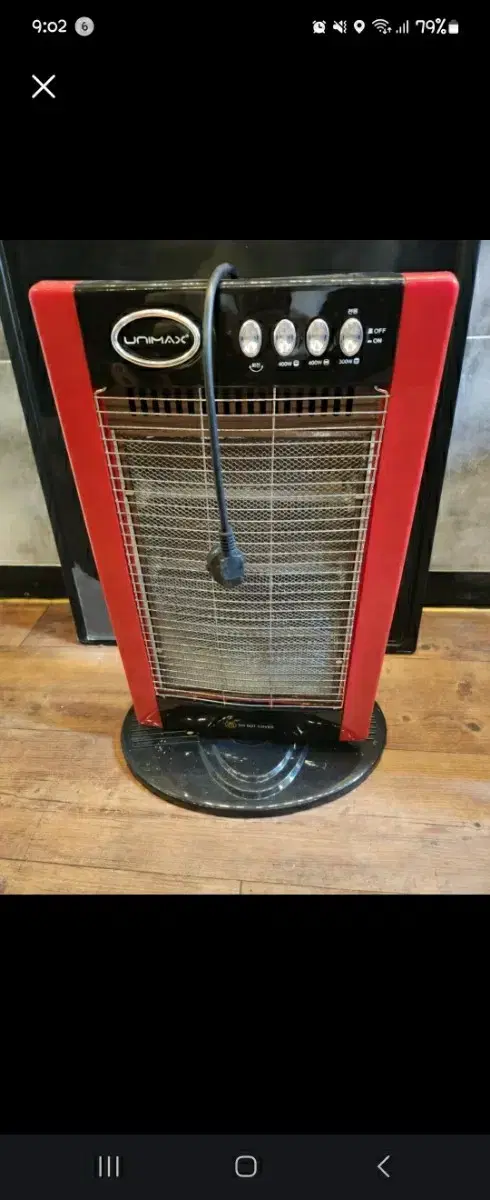 Heater
