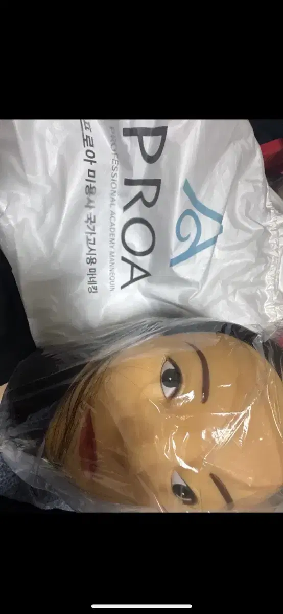국가 자격증 통가발
