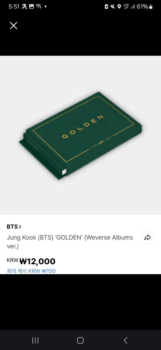 Jungkook GOLDEN Album