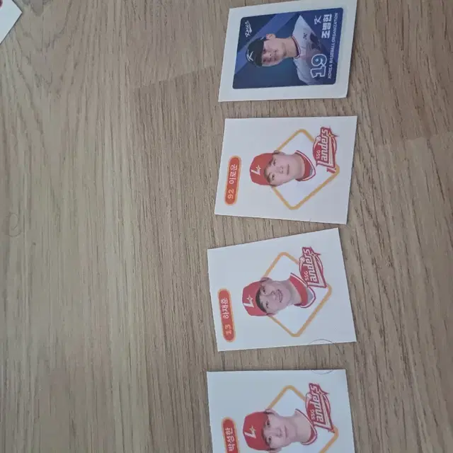 크보빵 조병현 이로운 박성한 하재훈