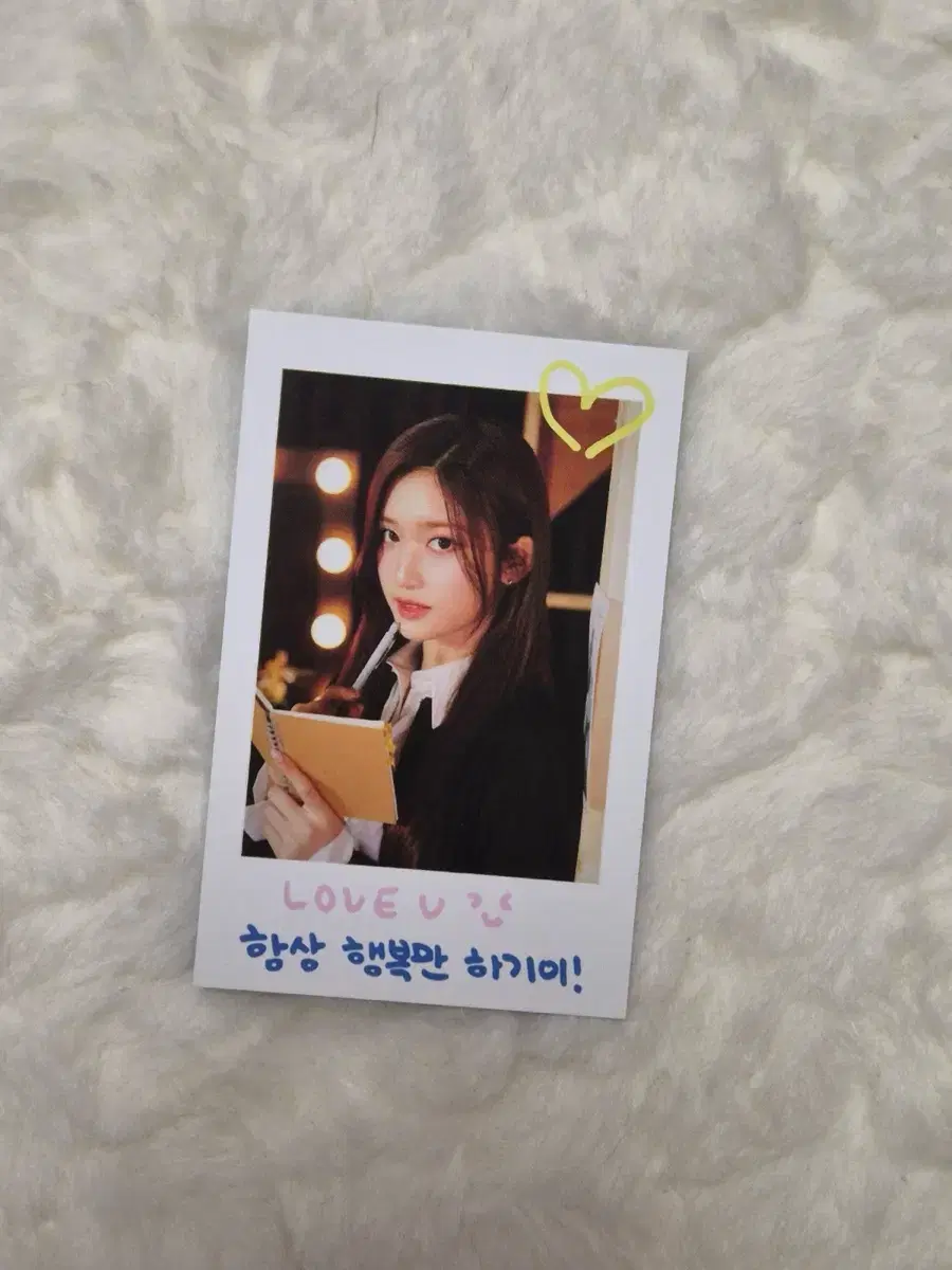 아이브 이서 매거진 MD 폴라로이드 포카