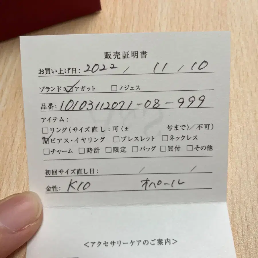 6번째 상품 이미지