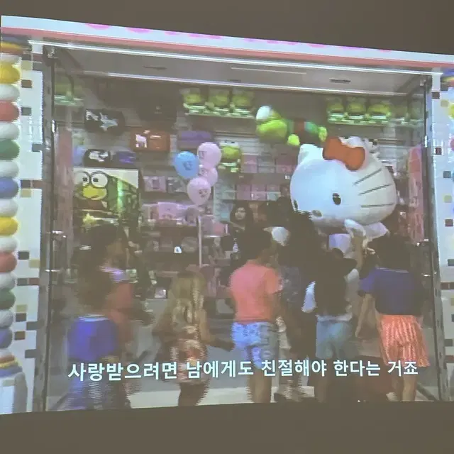 고전 산리오 키티 가챠 참 행운키티