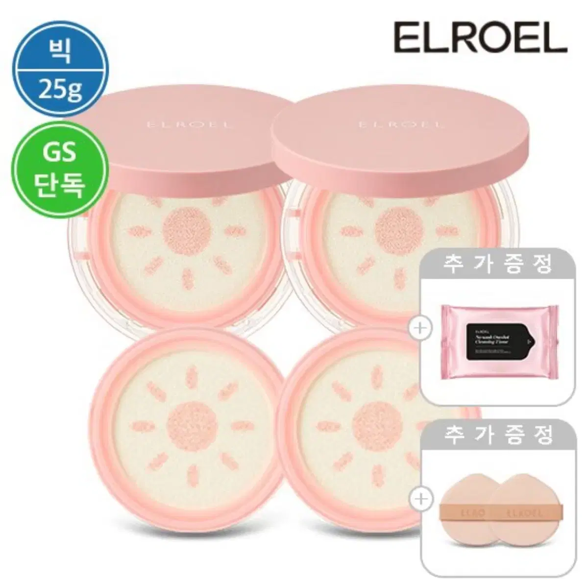 Latest Eloel Pink Tone-Up Big Sun Cushion 2 + Refill 2 + Puff 2 Free Shipping