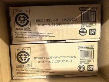SG 라이더 고치조 02&03 캐릭터 파키고치조 세트 2개 세트