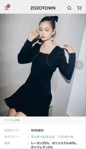 레디자젤
