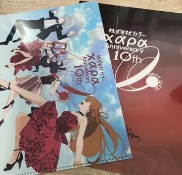 에반게리온 주식회사 컬러 10주년 기념전 한정 클리어 파일 세트