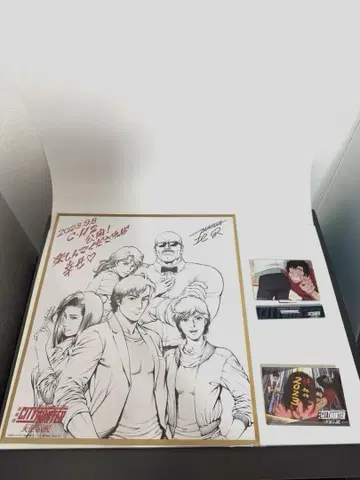 시티 헌터 극장판 천사의 눈물 엔젤 더스트 혜택 3종 세트