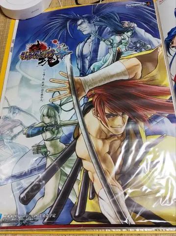 사무라이 스피릿 제로 PS2 버전 구매 혜택 포스터