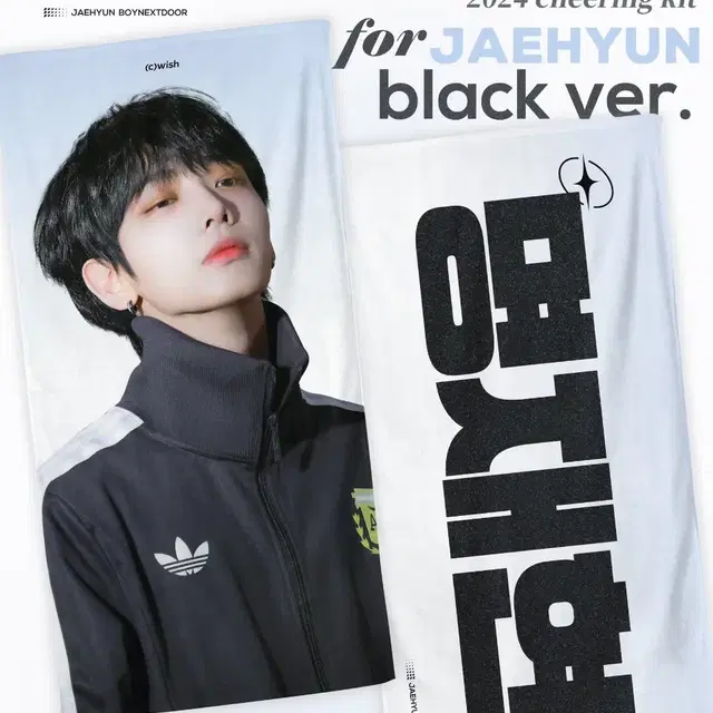 명재현 슬로건
