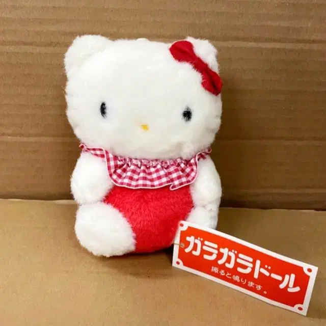 1995년 키티 인형, 고전 키티 인형,  키티 갈라가라도르 인형