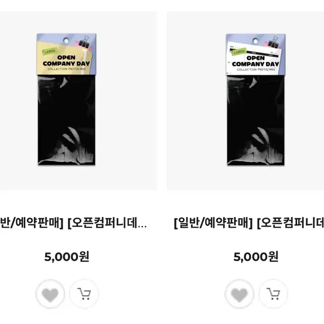레봄 레진 컬포 A, B 각 10세트 일괄 원가양도