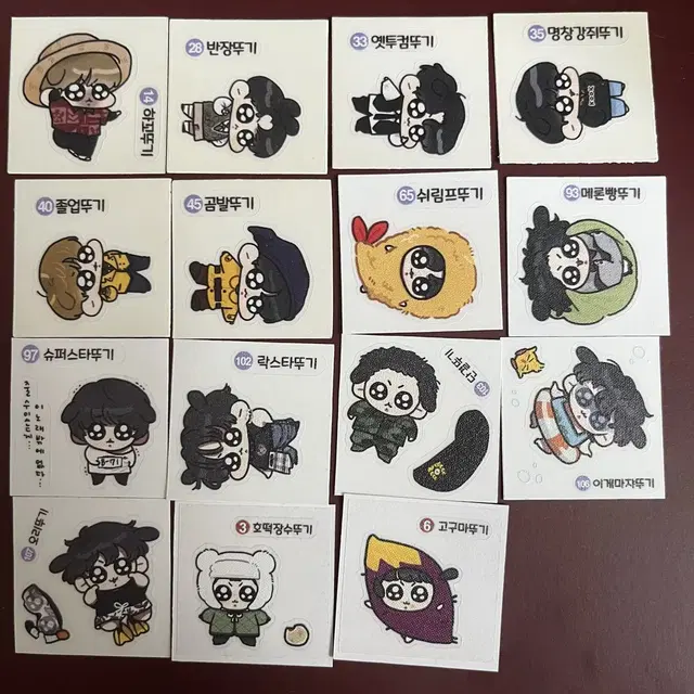 꾹뚜기 띠부씰 일괄양도