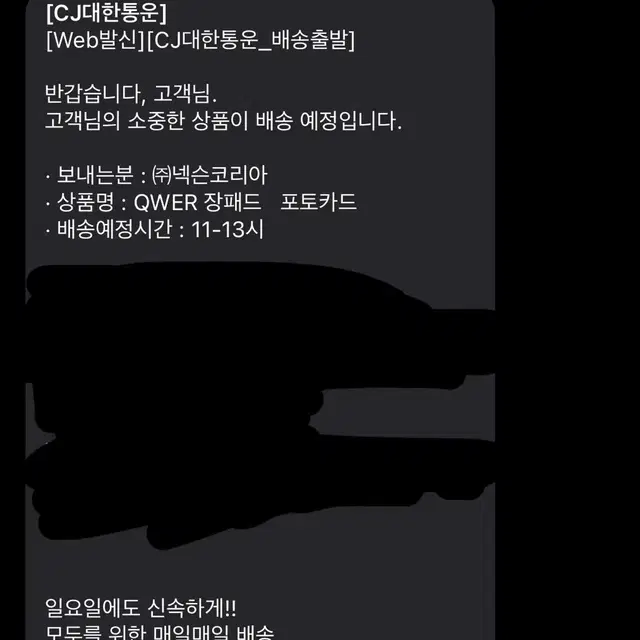 qwer장패드+포토카드