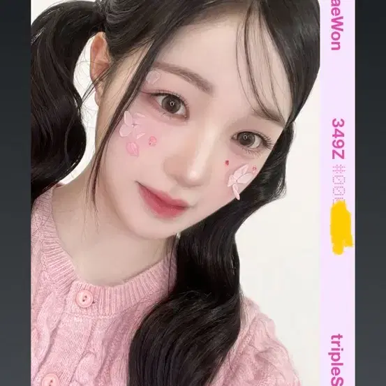 트리플에스 김채원 벚꽃 오브젝트 옵젝 에버 e349z 분철