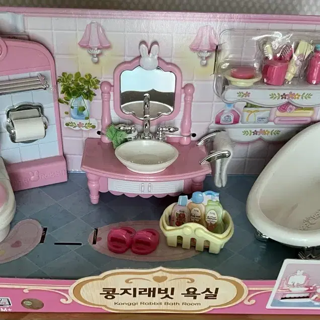 콩지래빗 욕실(인형X)
