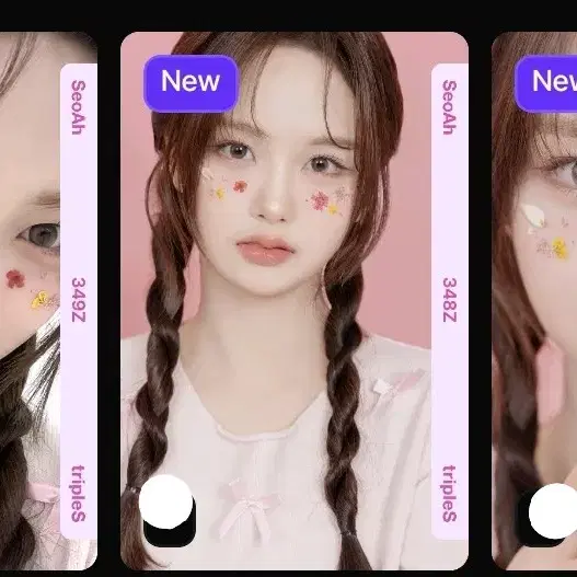 트리플에스 서아 벚꽃 오브젝트 세트