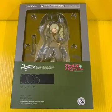 figFIX 안초비 '여아와 팬츠'