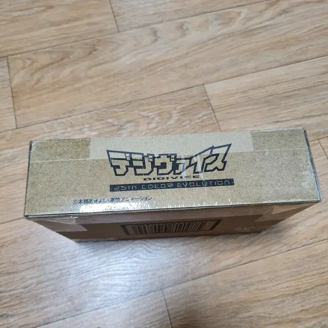 디지바이스 25주년 일반판