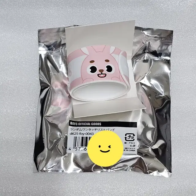데이식스 일본MD 원터치 손목밴드 원필
