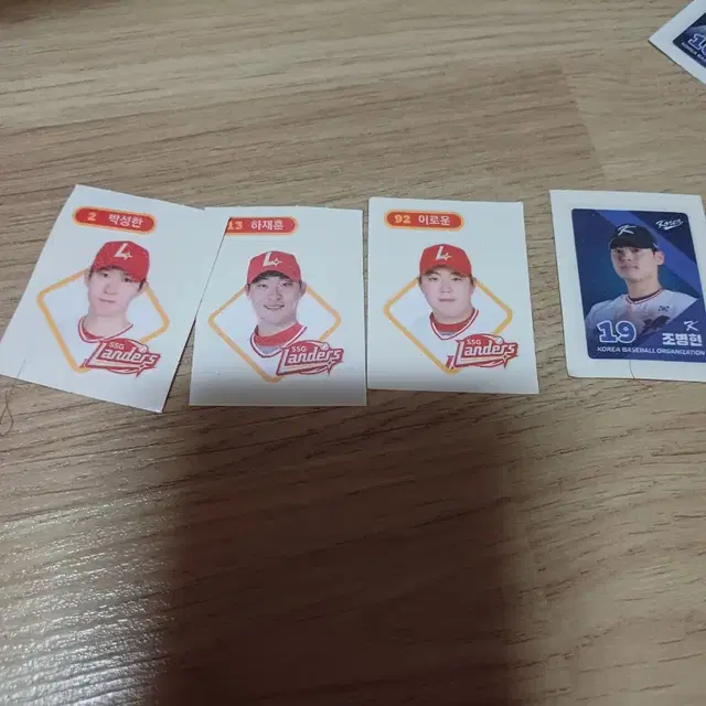 크보빵 조병현 박성한 이로운 하재훈