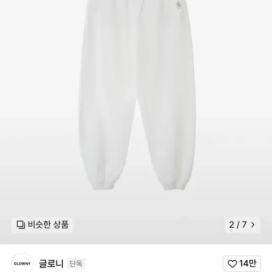 韓国 人気[PLEASENOFOLLOW]KOZI HEAVYWEIGHTT BACK LOGO JOGGER 플리즈노팔로우 Kozi Heavyweiht Back Logo jogger - 위시버킷