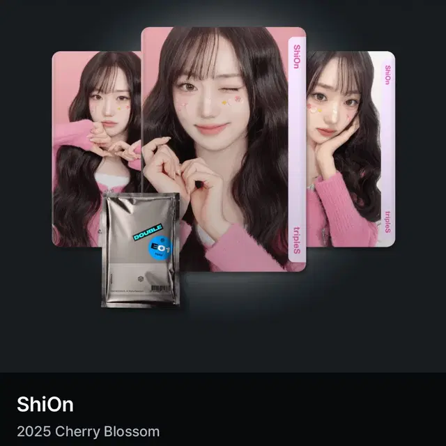 트리플에스 시온 벚꽃 오브젝트 세트 판매