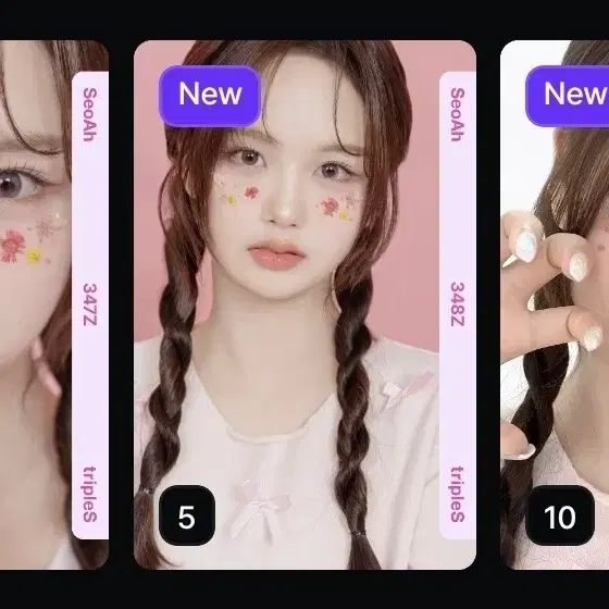 트리플에스 서아 벚꽃 오브젝트 세트 양도