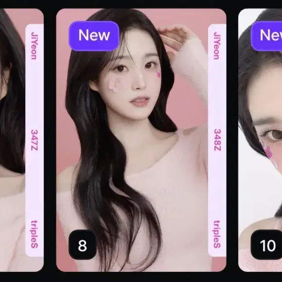 트리플에스 지연 벚꽃 오브젝트 세트 양도