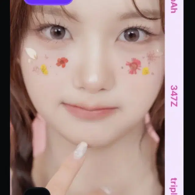 트리플에스 서아 벚꽃 오브젝트 E347 양도
