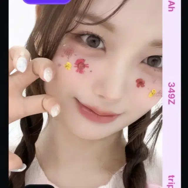 트리플에스 서아 벚꽃 오브젝트 E349 양도