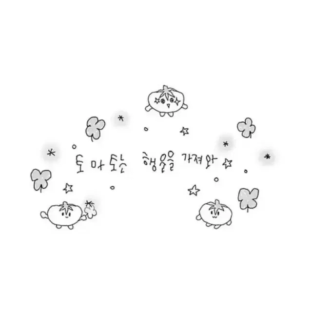 반택포) 엔시티 위시 팝팝 팝츄 료 풀셋 (폴라 X) 양도