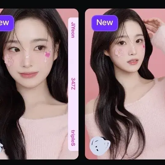 트리플에스 오브젝트 지연