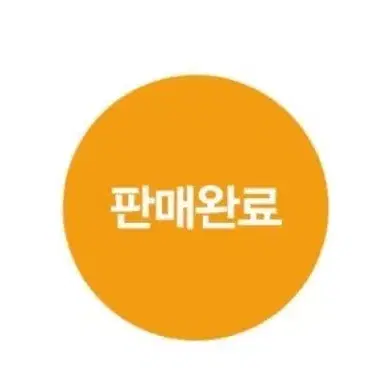 럽딥 럽앤딥 하우주 10cm 인형 러브앤딥스페이스 양도 판매