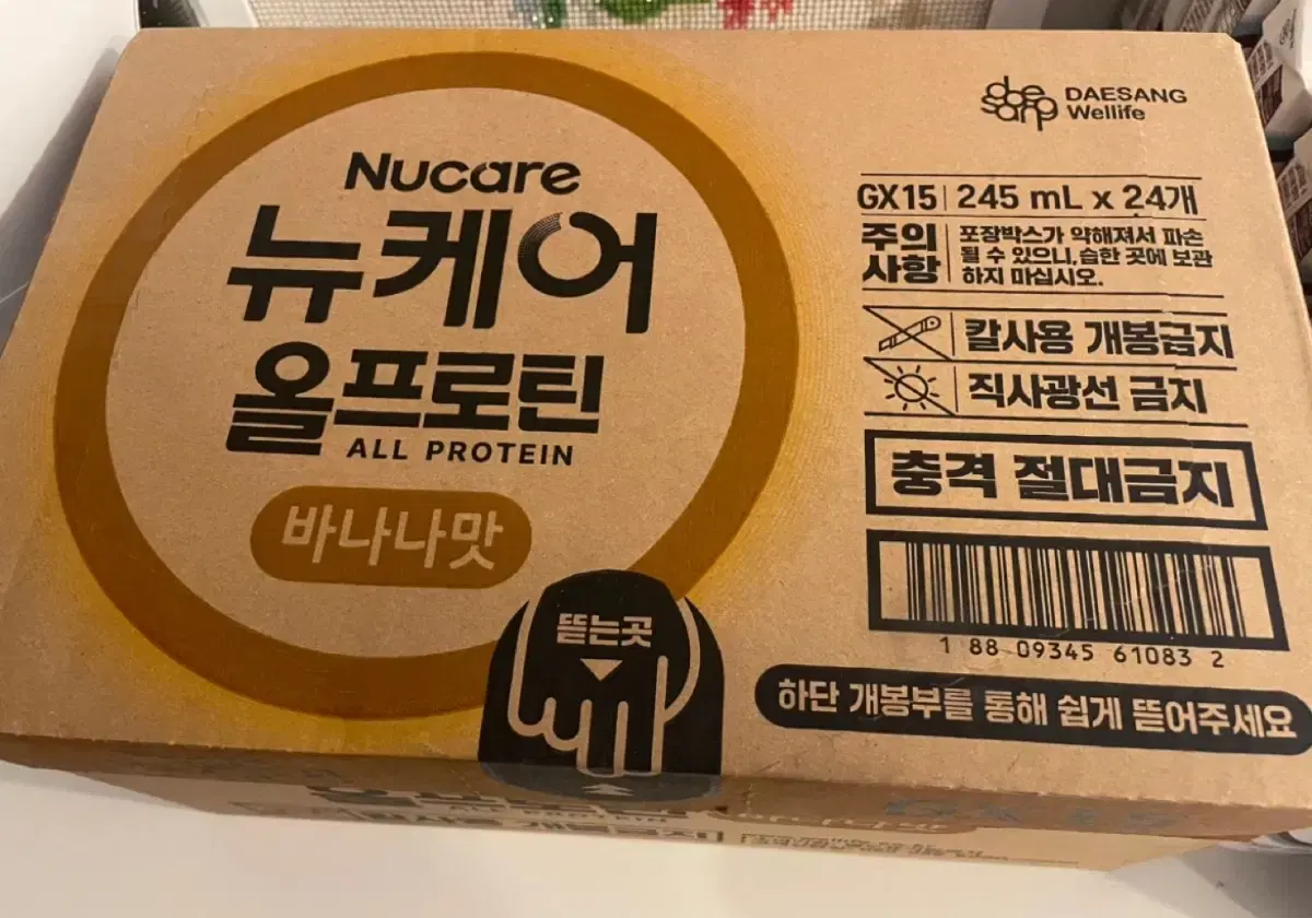 (새상품) 뉴케어 올프로틴 245ml 24팩