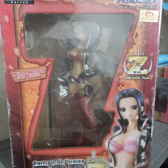 원피스 피규어 pop 필름z 로빈 팝니다.
