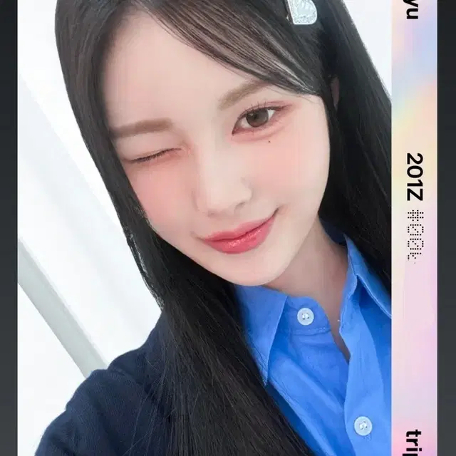 트리플에스 마유 E201 sco 스페셜 오브젝트 양도