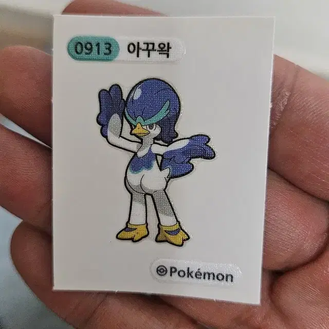 포켓몬 띠부씰 아꾸왁 팝니다(0913)