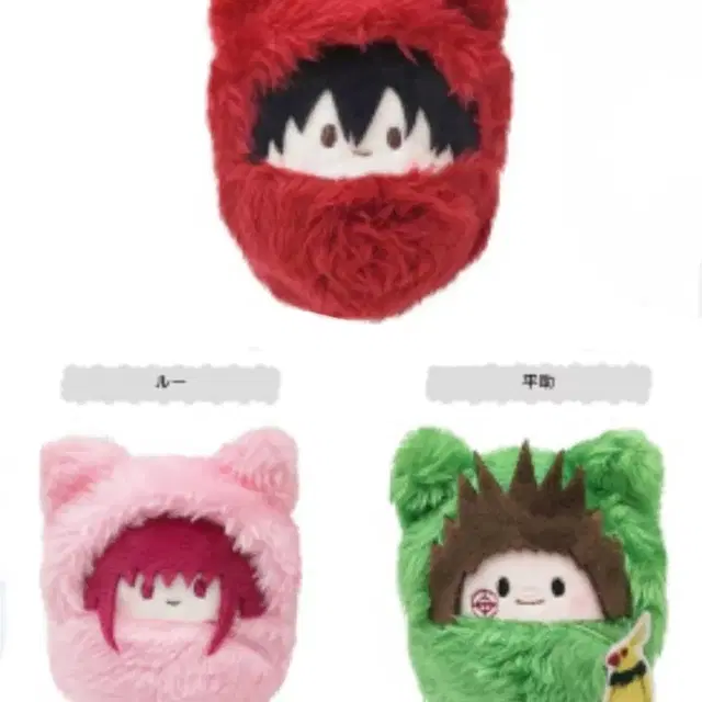 사카모토데이즈 쿠루미 타피누이 나구모 루 헤이스케