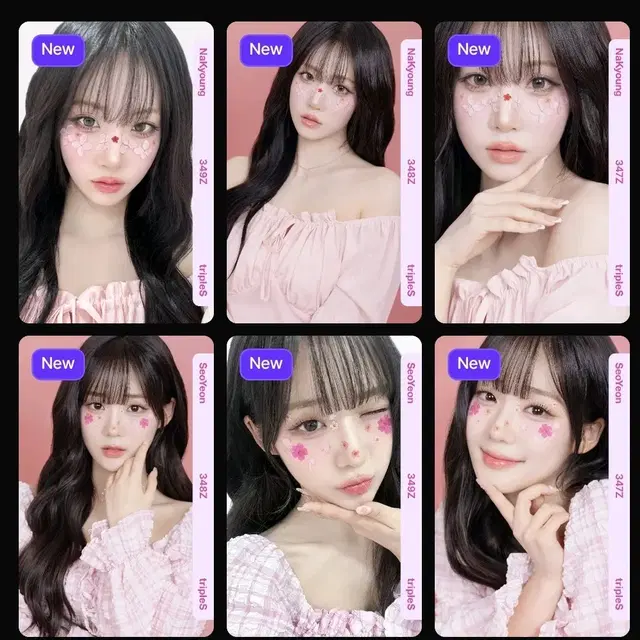 트리플에스 서연 나경 벚꽃 오브젝트 세트