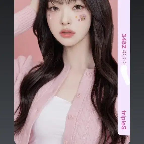 트리플에스 린 벚꽃 오브젝트