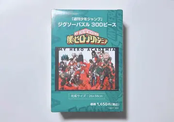 히로아카 직소 퍼즐